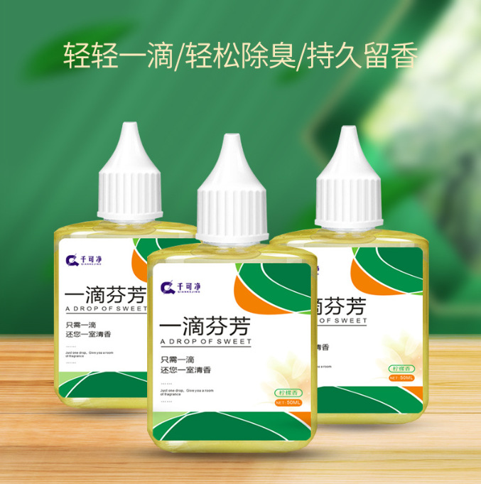 A drop of fragrance lasting air freshener toilet bathroom deodorant deodorant deodorant deodorant a drop of fragrance deodorant