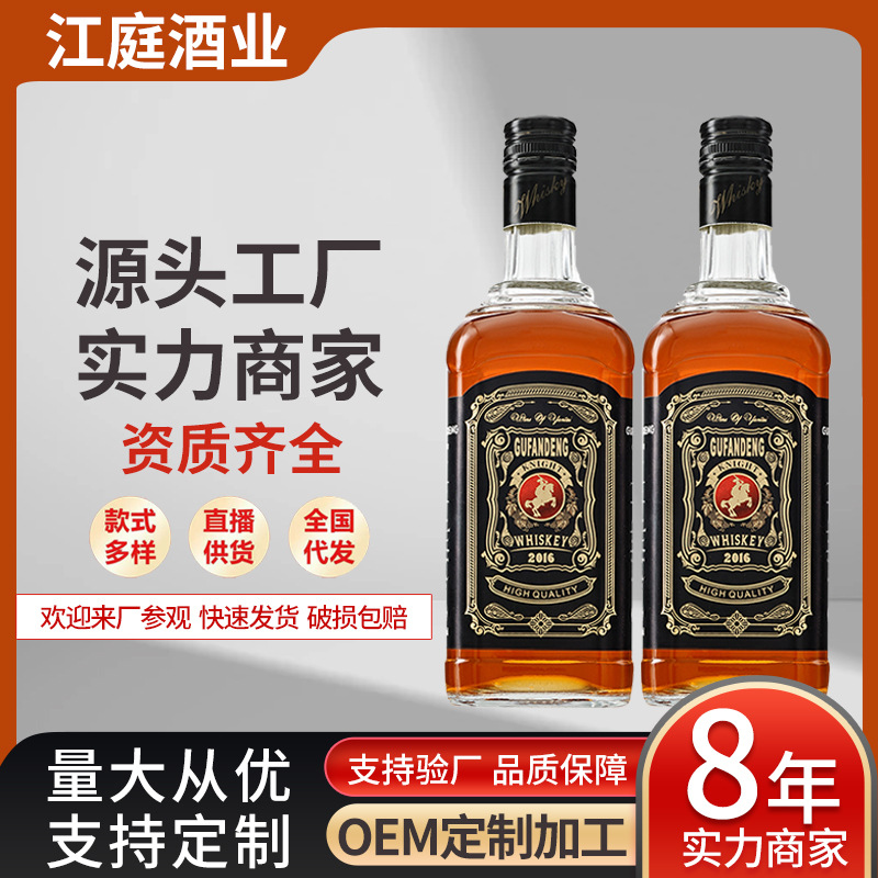 Фабричный опт большой объем Congyou ХО иностранное вино виски доставка торговца бар с 700мл 40°