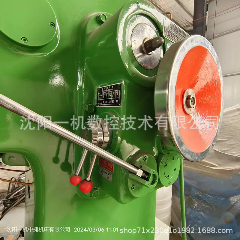 Shenyang Yijie Manufacturer Direct Supply B5032 Slotting Machine Multifunctional Vertical 5020 Keyway Slotting Machine with Rapid Feed