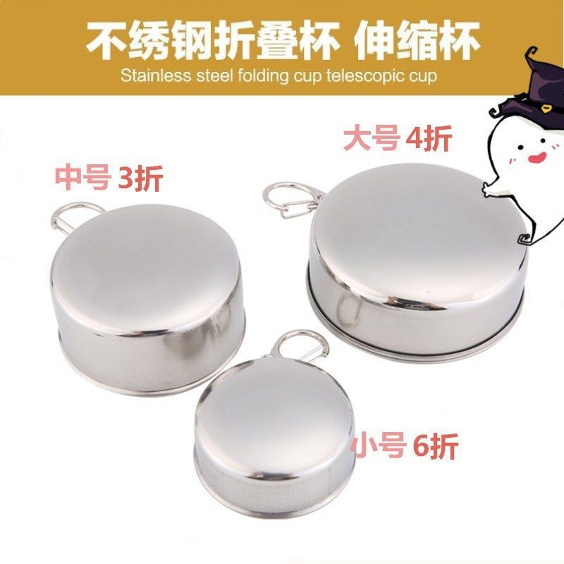 Складной стакан из нержавеющей стали, портативный стакан для путешествий, креативный компрессионный стакан
