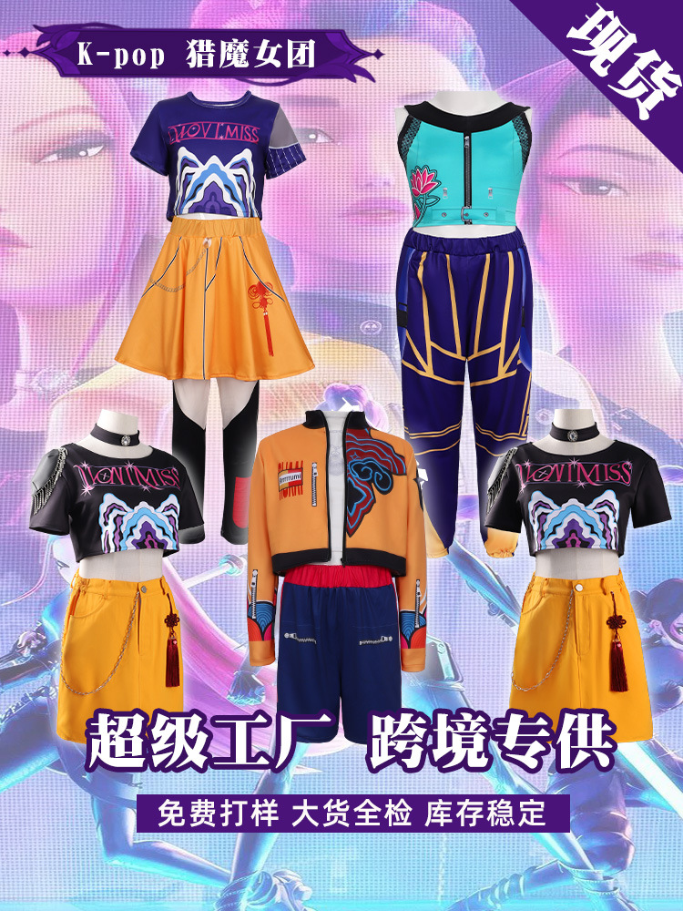 K-Pop Huntress Girl Group Cosplay Costume Korean Superstar Outfit Miralu Mizoe Cosplay Children's Clothing