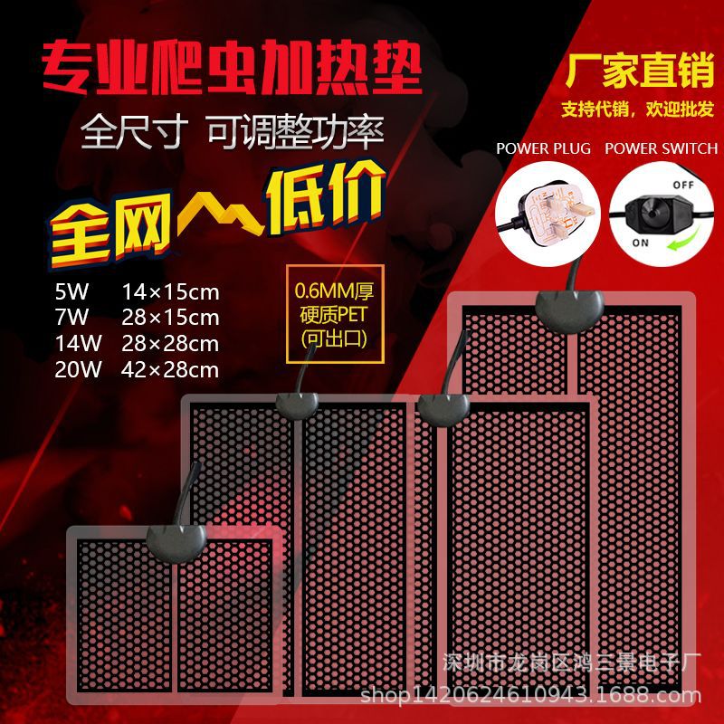 Factory direct supply cross-border special reptile pet heating pad heating pad heating sheet with temperature control switch infrared PTC