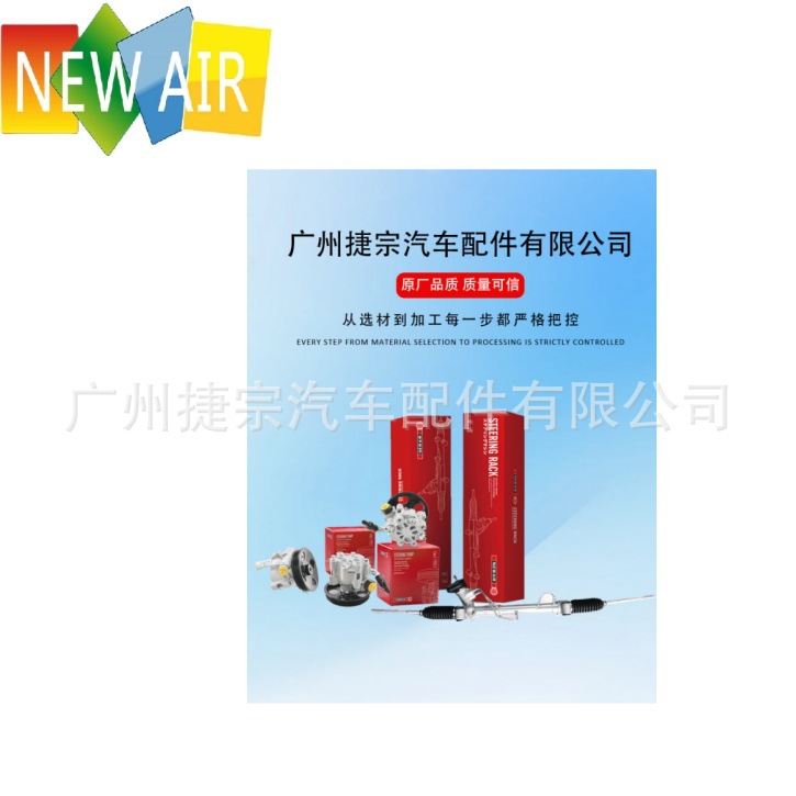 44360-0K050 Is Suitable for Toyota Yaris Vios 2005-2012 Steering Gear Steering Unit