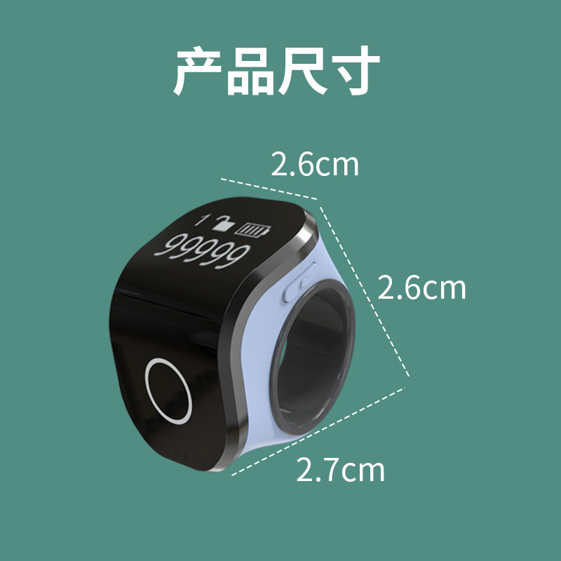 Touch type luminous hand press ring type charging intelligent digital display manual electronic counter finger counter mini