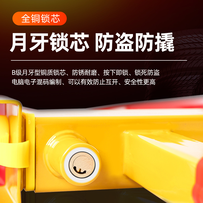 Thickened Car Lock, Wheel Lock, Car Tire Lock, Universal Car Lock, Anti-Theft Lock, Property-Specific Car Lock Artifact