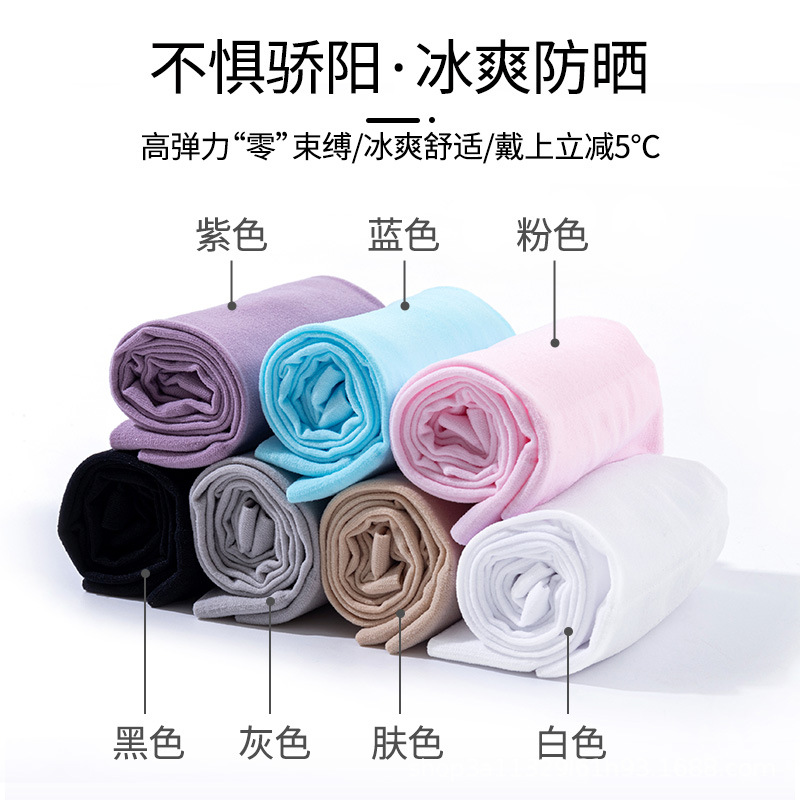 Dropshipping Ice Sleeves Women's Sun Protection Sleeves Summer Outdoor Sports Arm Guards Men's Anti-Uv Ice Silk Sleeves