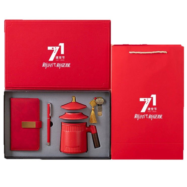 July 1St Party Founding Day Gifts, Party Branch Activity Souvenirs, Cultural and Creative Souvenirs, Party Member Birthday Awards Gifts