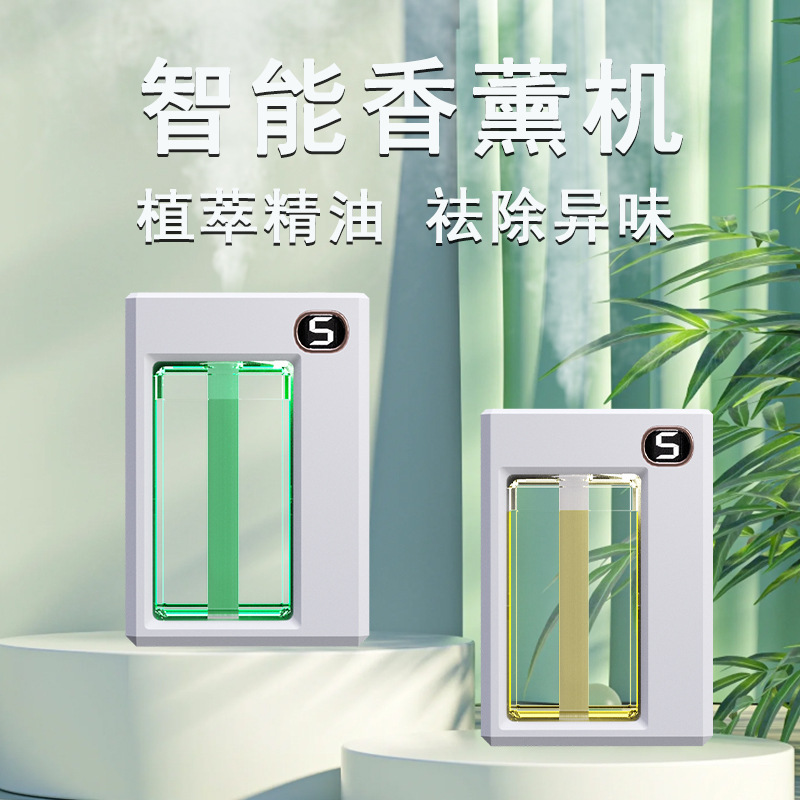 Smart Aromatherapy Machine Automatic Spray Aromatherapy Machine Toilet Deodorizing Rechargeable Essential Oil Diffuser Bedroom Humidification Spray Aromatherapy Machine