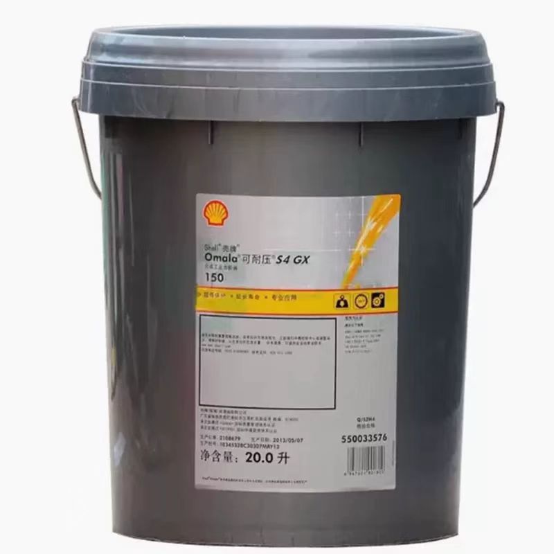 Shell Omalm S4Gx220 68 100 150 320 460 680 Fully Synthetic Gear Oil