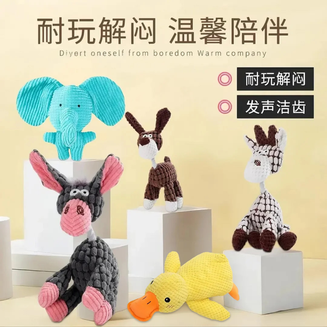 Pet Dog Toys, Teeth Grinding, Bite-Resistant, Self-Pleasure and Boredom Relief, Washable Toys, Shiba Inu and Satsuma Dog Toys Wholesale