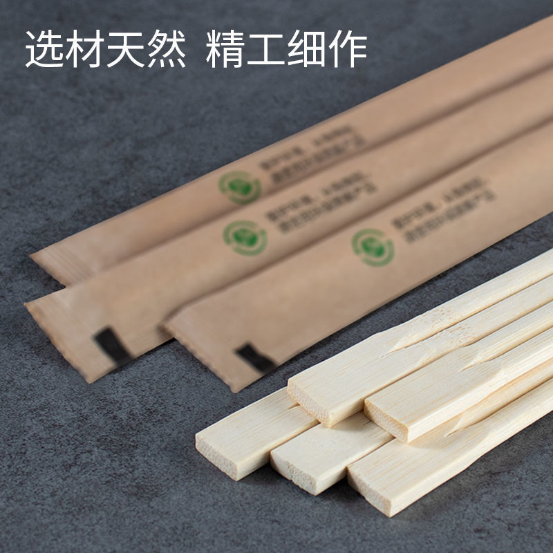 Chopsticks Disposable Bamboo Chopsticks Individually Packaged Fast Food Household Tableware Commercial Manufacturer Wholesale Cross-Border E-Commerce