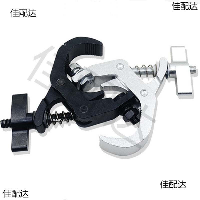 Thickened Spring Eagle Claw Lamp Hook Stage Lamp Hook Truss Lamp Hook Beam Lamp Hook Aluminum Alloy Lamp Hook