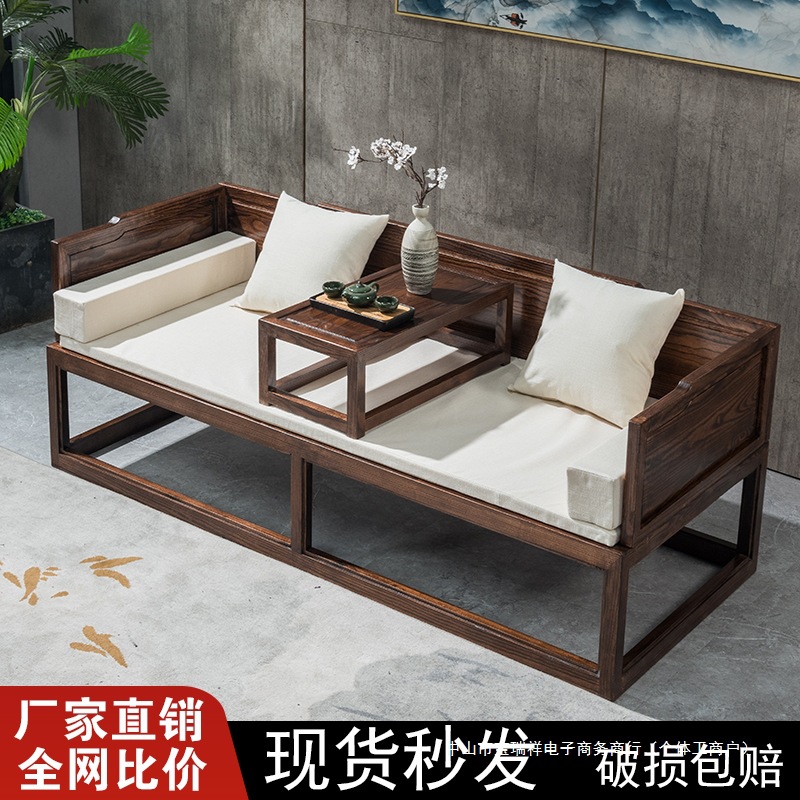 Новая китайская стильная кровать Лохань из массива дерева для небольших квартир, комбинированный диван-кровать, современный простой шезлонг, дзен-кровать