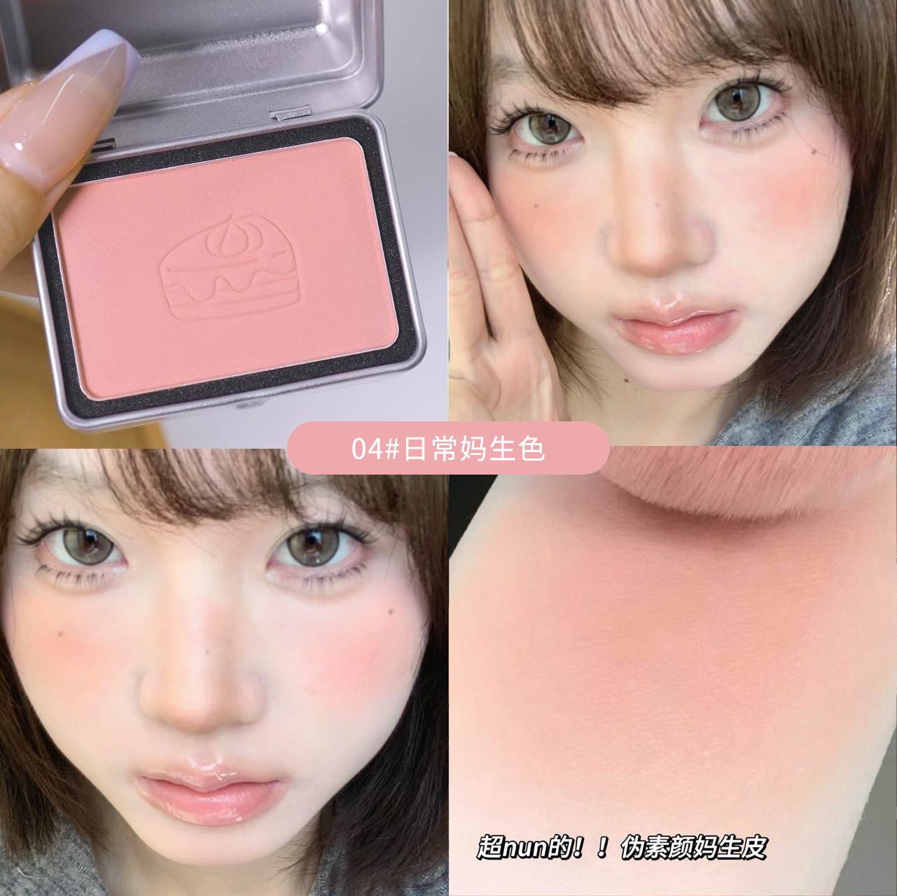 【Hot Item】Peninsula Tin Box Single Color Blush Matte Highlighter Student Style Pure Desire Style Bilingual Foreign Trade Cross-Border