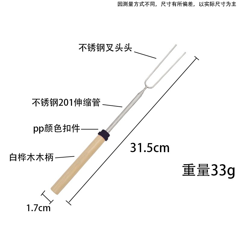 Color Outdoor BBQ Stainless Steel Telescopic Barbecue Fork 12 Color Bag Set Barbecue Fork Set Wooden Handle Telescopic Fork