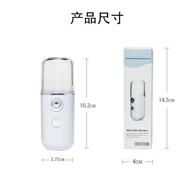 Humidifying Spray Device Portable Rechargeable Cold Mist Face Moisturizer Large Spray Anti-Leakage Hot and Cold Portable Humidifier