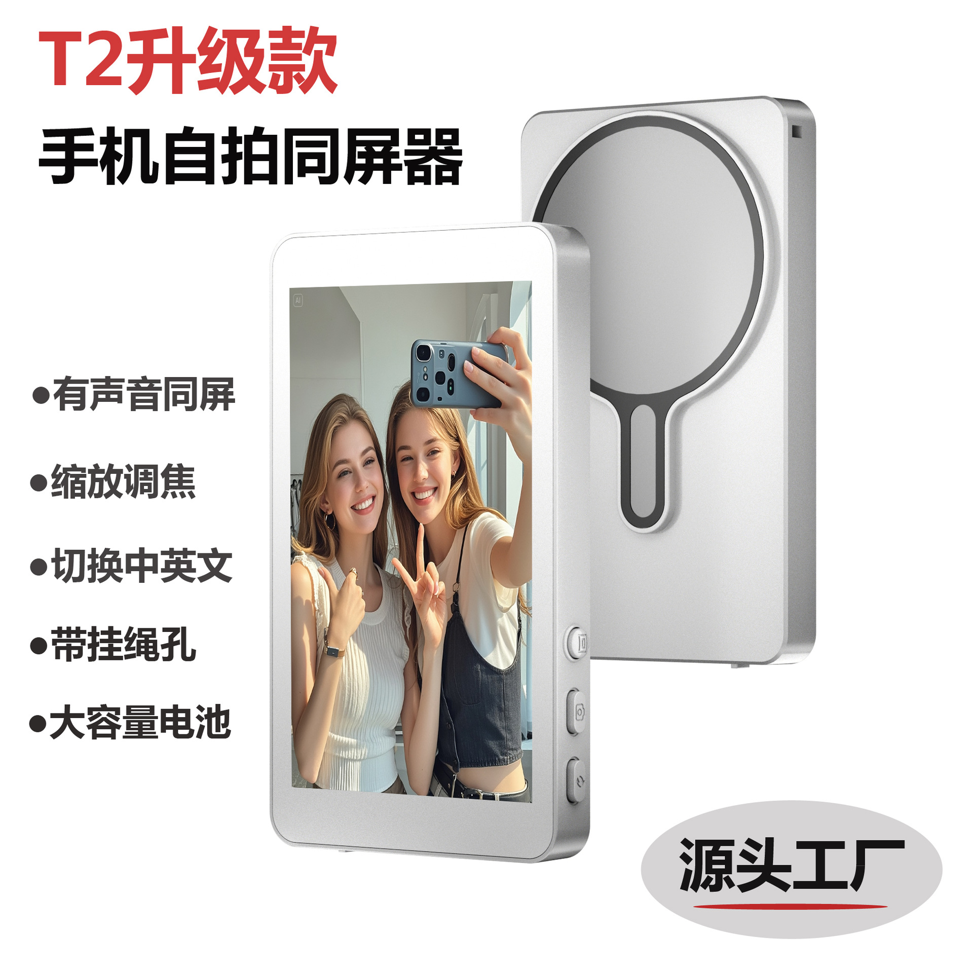 T2 устройство для дублирования экрана с регулировкой фокуса, 4-дюймовый HD экран, беспроводная проекция для задней камеры, трансляция