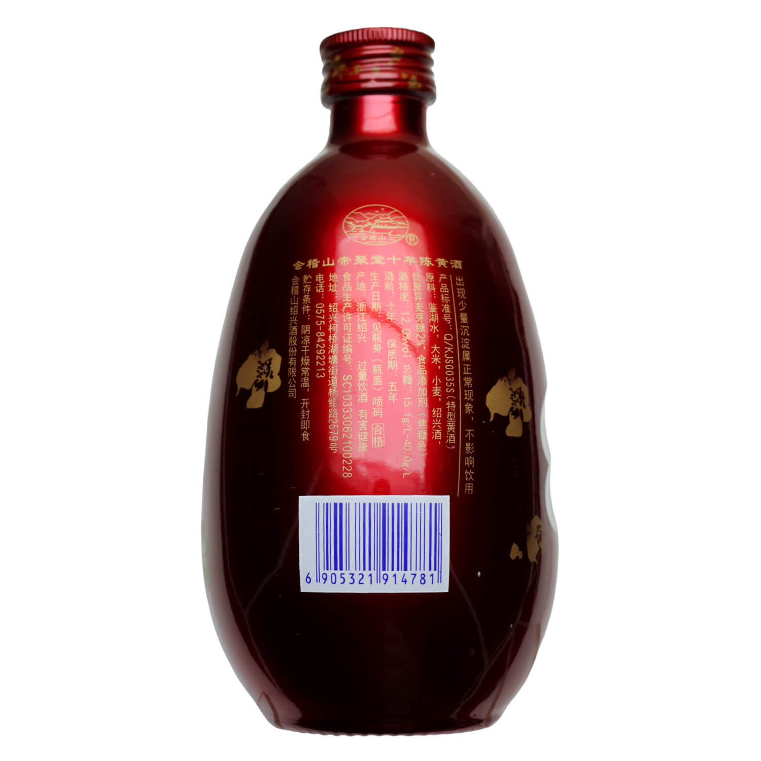 Shaoxing Old Wine Ten Years Chen Di Jutang Semi-sweet Huiji Mountain Yellow Wine 375ML * 6 Gift Box