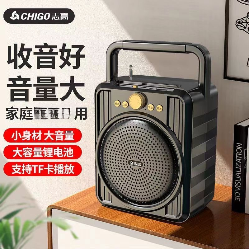Chigo/Global Sound M56 Wireless Bluetooth Speaker Card Slot USB Flash Drive Outdoor Home Use Payment Announcement