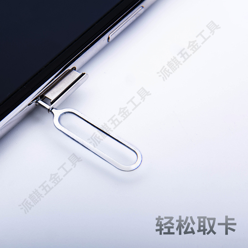Mobile Phone Card Pin Card Pin SIM Card Slot Universal Card Pin