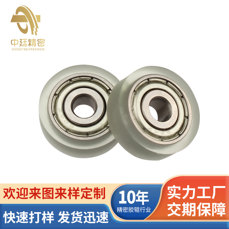 Резиновое колесо из полиуретана с полиуретановым покрытием, обладающее хорошими характеристиками. Внутренний вал резинового колеса покрыт полиуретаном