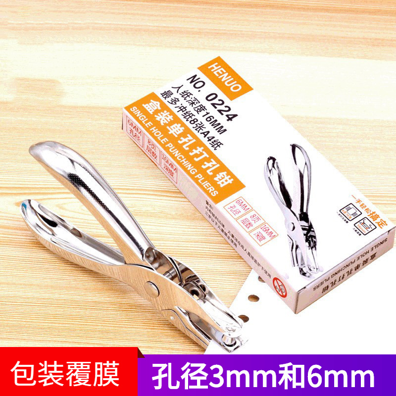 Ручной металлический дырокол с одним отверстием, DIY, для бумаги, с 6мм отверстием