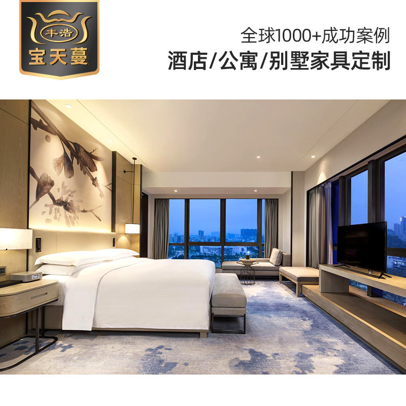Американская торговая мебель для отелей Инженерный дизайн Мебель для отелей Модельный номер Полный комплект Мебель для гостиничных номеров Прочное исполнение