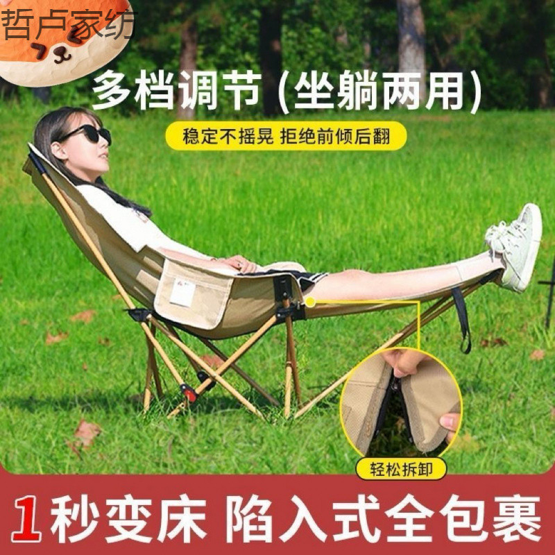 Четырехскоростное регулируемое кресло-лежак Простая складная кровать Портативный лунный стул для офиса Перерыв на обед Четырехскоростное регулируемое кресло-лежак