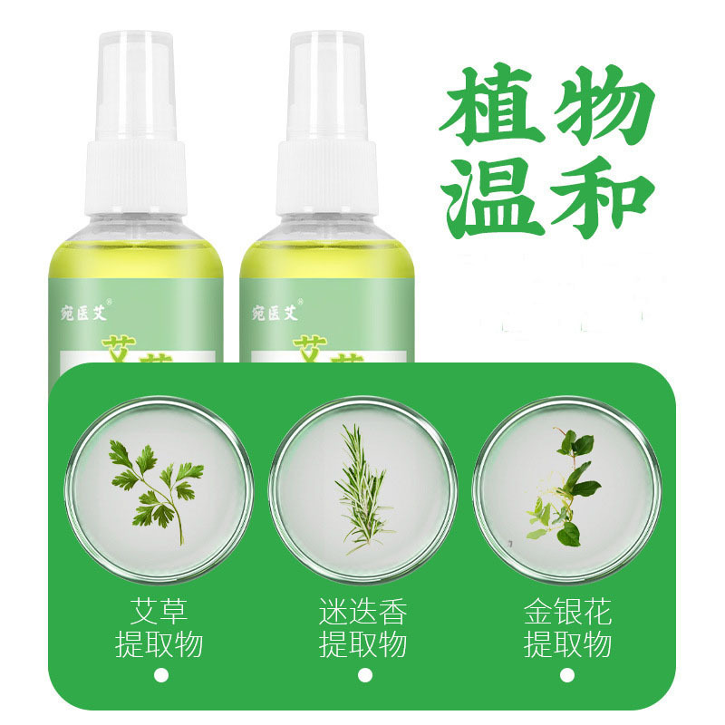 Mugwort Mosquito Repellent Water Summer Portable Outdoor Plant Mosquito Repellent Spray Mosquito Repellent Liquid Manufacturer Wholesale