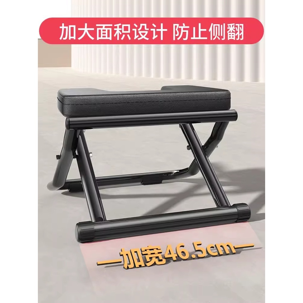 Inverted Stool Wang Ou Same-style Home Inverted Inverted Chair Yoga Auxiliary Fitness Equipment Inverted Hanger Stretcher