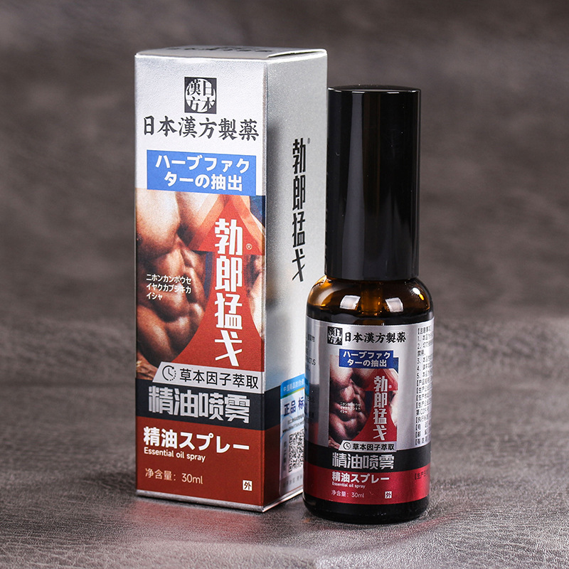 Men's Essential Oil Spray, Herbal Extract from Bioneng, Mild Type, Men's Essential Oil for Use before Use