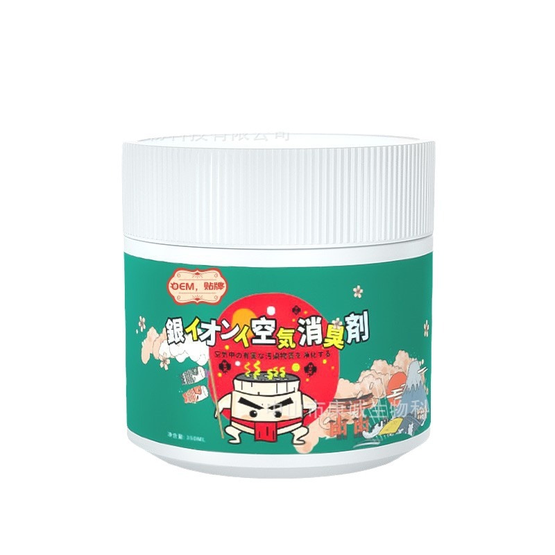 Factory in stock wholesale silver ion carbon balm formaldehyde removal tvoc benzene series and other harmful gases Green safe non-toxic