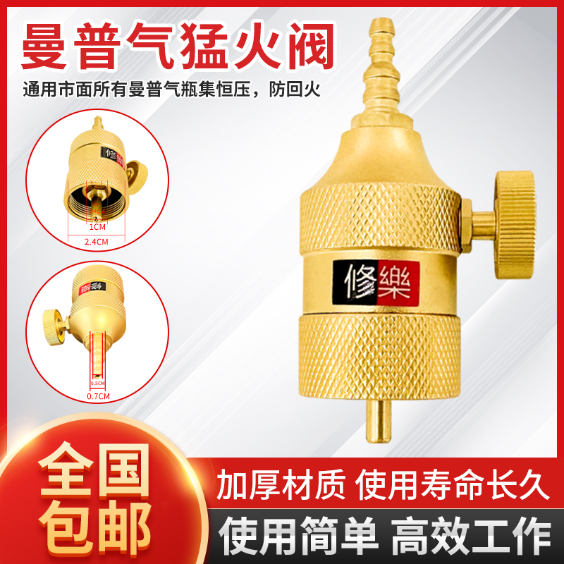 Клапан постоянного давления Mapp Gas, регулятор давления против обратного удара, регулировка пламени, соединитель для сварочного газа