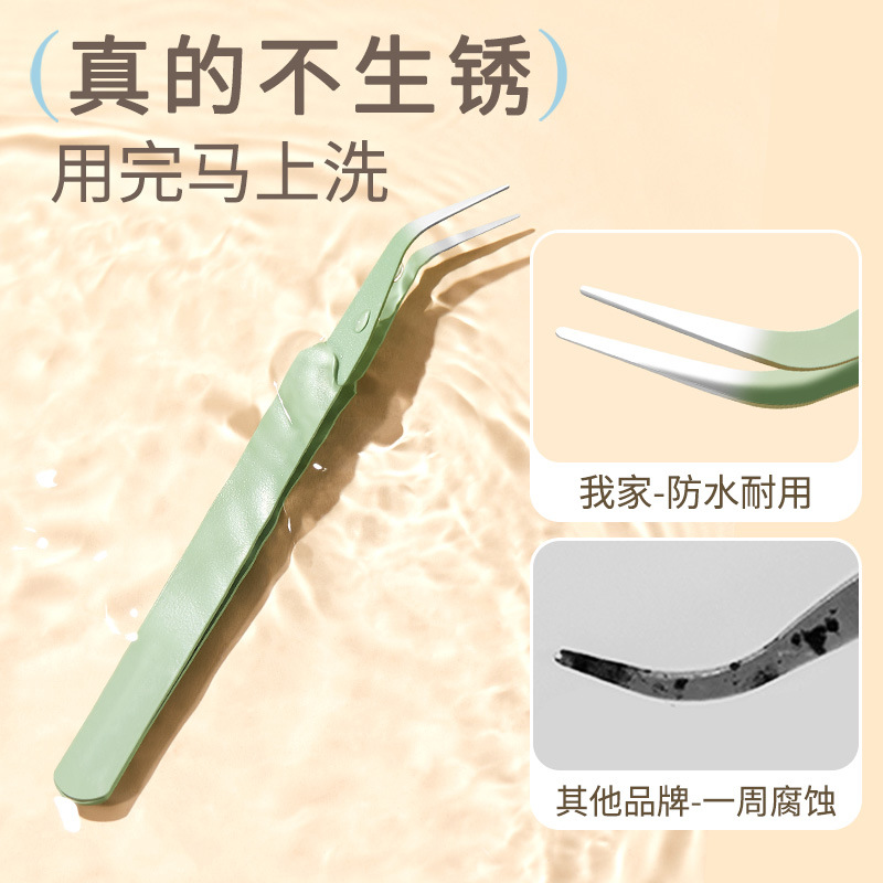 Bqi Cross-Border False Eyelash Tweezers Gold Feather Clip High-Precision Round Head Grafting Eyelash Tool Beginner Eyelash Tweezers