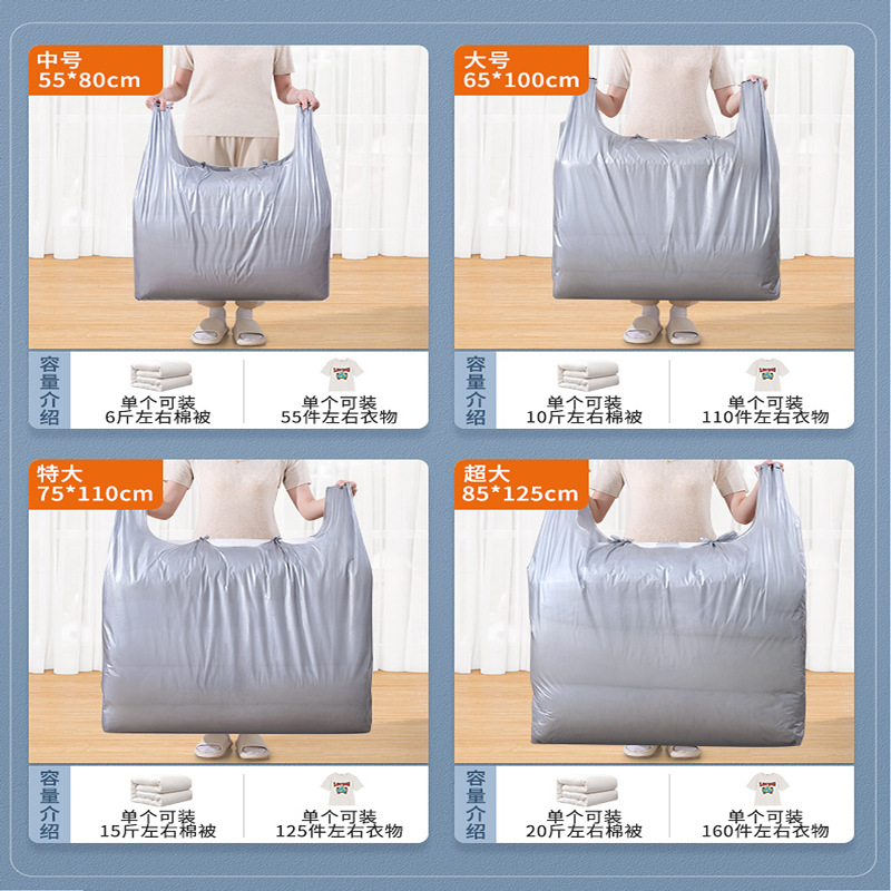 Extra Large Plastic Bag Silver Gray Vest Thickeneded Quilt Storage Bag Commercial Satchel Dustproof Moving Packing Bag