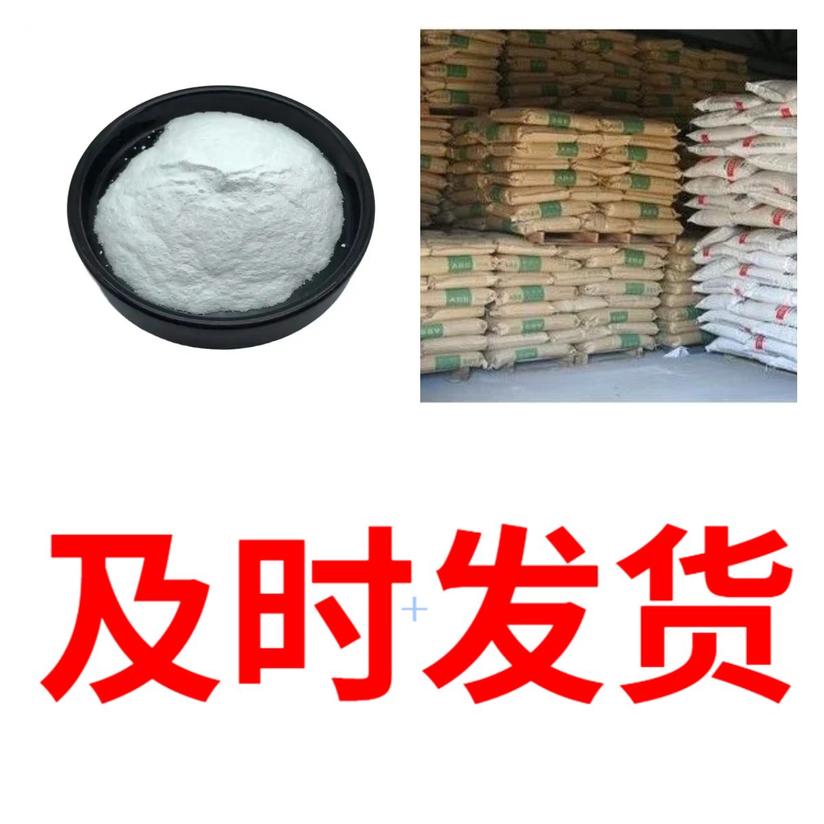 Анисол Полный ассортимент китайских и иностранных совместных предприятий, 24-часовое обслуживание, Чжэцзян, Гуандун, Фуцзянь, Шаньдун, Шанхай, Цзянсу