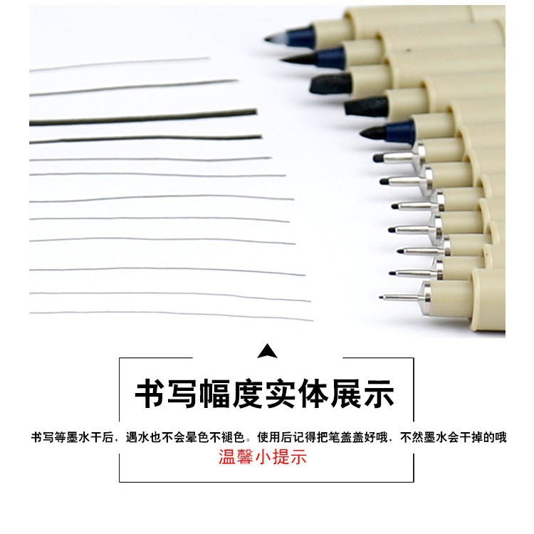 Japanese Cherry Blossom Needle Pen, Outlining Pen, Art-Specific Design Hand-Drawing Pen, Manga Drawing Signature Pen, Waterproof and Quick-Drying