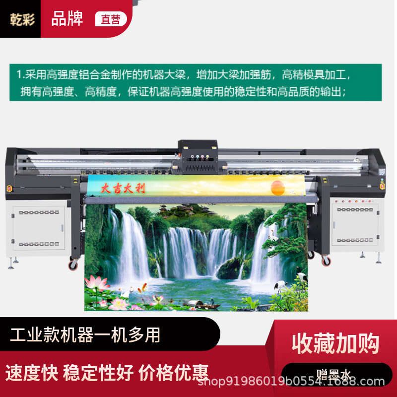 3D Ceiling Soft Film Printer 36D Mural Wallpaper Background Wall Inkjet Printer Decorative Painting Texture Painting Uv Roll Material Machine