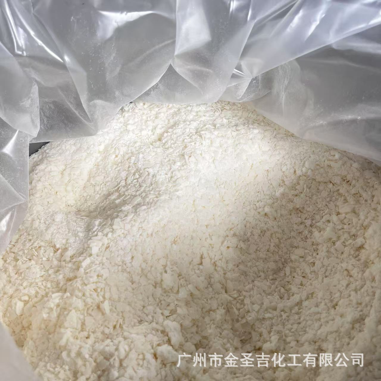 BASF Imported Imidazole Imidazole 99% Excellent Imidazole Intermediate Epoxy Resin Curing Agent
