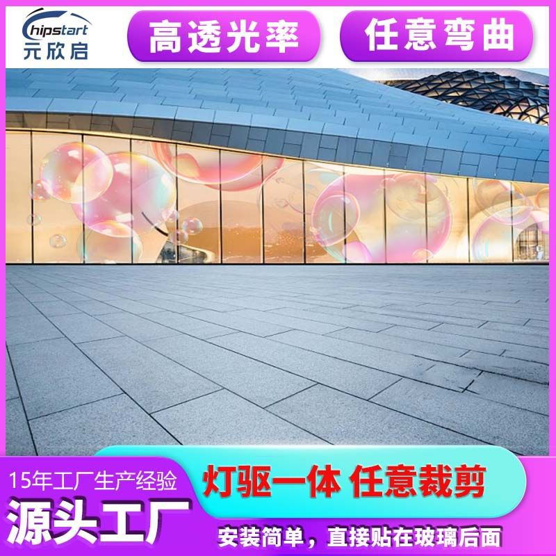 Wholesale Indoor P3.91 Led Holographic Screen Flexible Transparent Glass Curtain Wall Film Mesh Led Digital Display