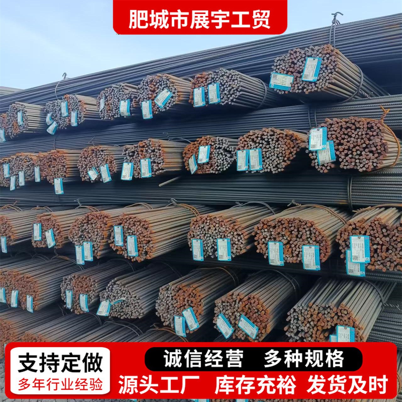 [Rebar-Shandong Jiangsu] Rebar Hrb400E Manufacturers Supply Rebar Straight Bars and Rebar Cross-Border