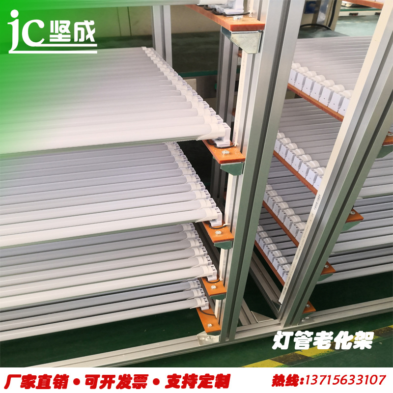 Factory Direct Sales Workshop Movable Lamp Aging Rack Multi-Layer Lamp Aging Car Led Lamp Testing and Aging