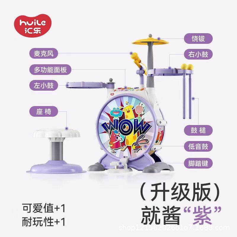 Huile 666A Curious Jazz Drum Drum Drum Drum Drum Baby Early Education One Year Old Gift