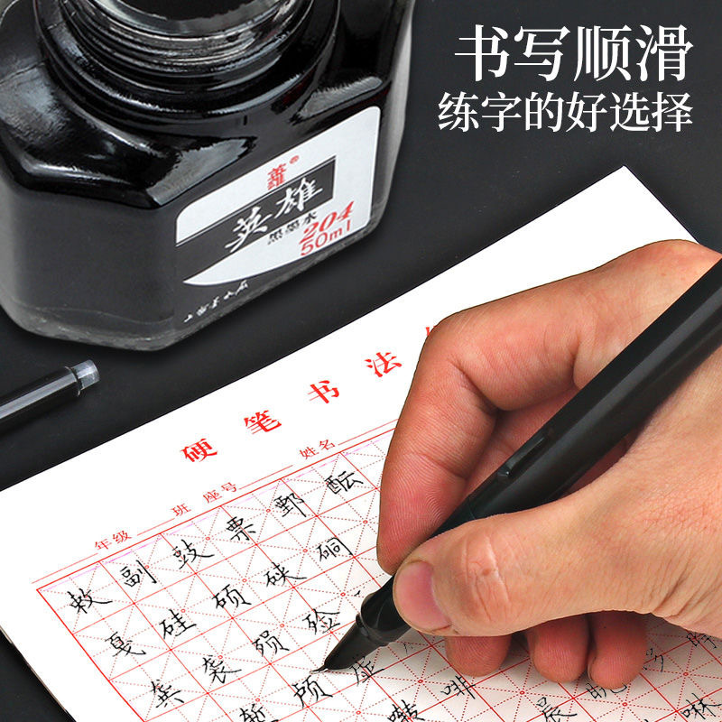 Hero Fountain Pen Ink 204 Black 203 Pure Blue 202 Blue Black 201 Red Non-Carbon Ink for Student Office Use