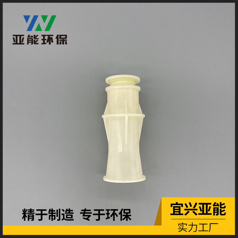 Factory supply ABS backwash filter head embedded parts casing water plant sewage plant accessories