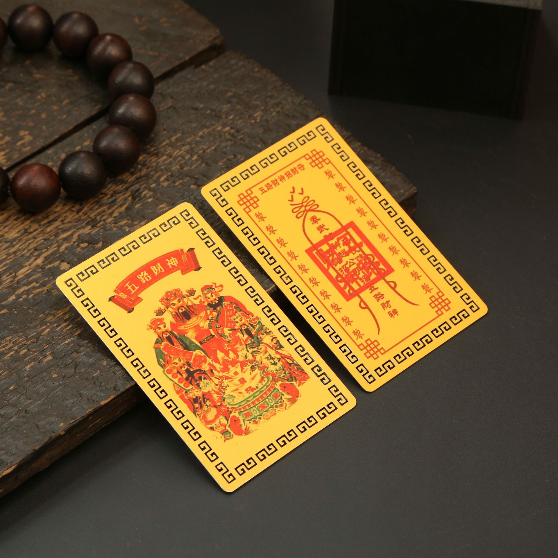 Five Gods of Wealth Card, God of Wealth Zhao Gongming Fortune Card, Zodiac Mobile Phone Sticker, Year of the Dragon Fortune Card, Lucky Card Sticker for the Year of Birth