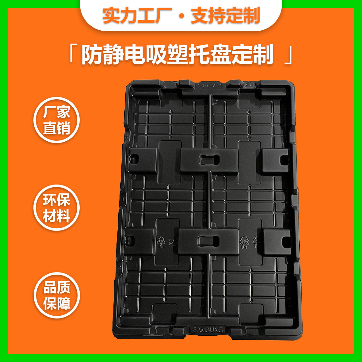 Customized Automotive Gear Tray Hdpe Electrical Appliance Anti-Static Tpu Digital Tray Plastic Thick Sheet Blister Tray
