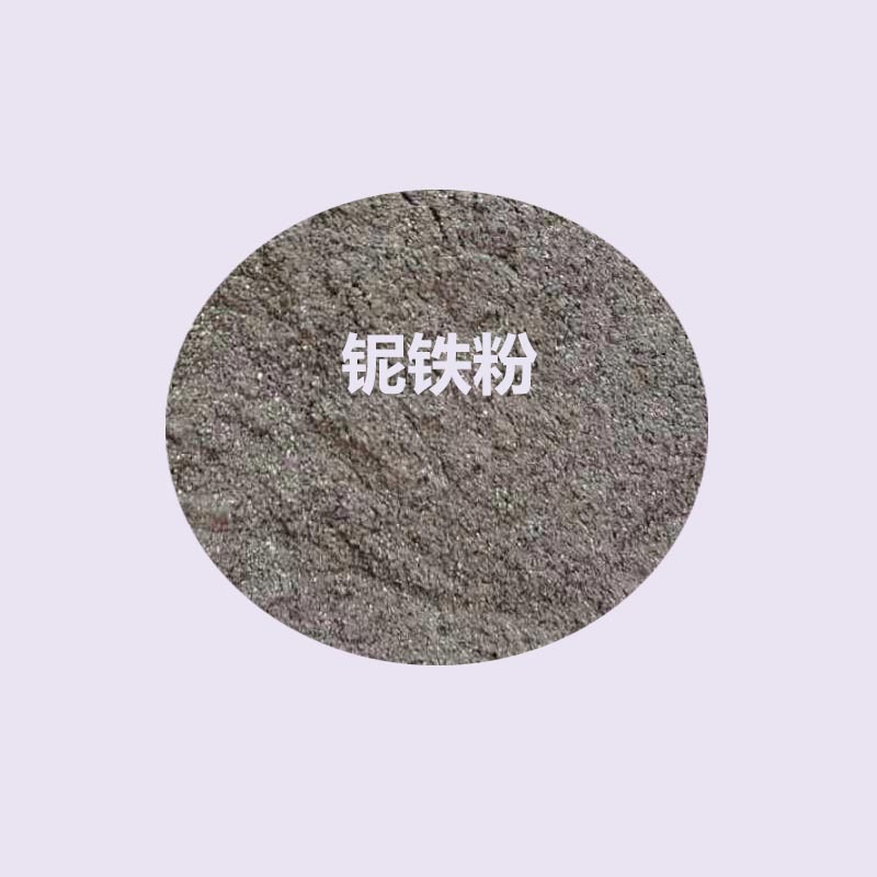 Factory Supplied Niobium Iron Powder, Pure Niobium Powder, Welding Materials, Powder Metallurgy, Magnetic Materials, Fenb70