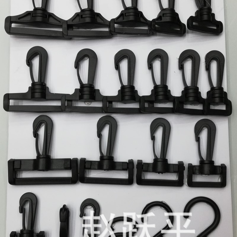 Factory direct luggage accessories plastic buckle Japanese word mouth three-gear buckle D buckle S hook 2 word hook buckle buckle