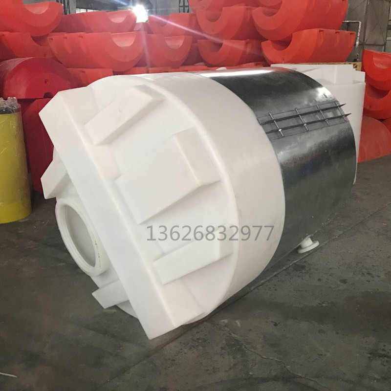 Flat Bottom Conical Bottom Dosing Box with Stirring Chemical Pam Agent Barrel Conical Plastic Mixing Barrel Laundry Detergent Mixing Tank